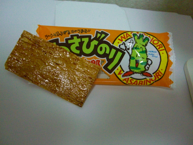 わさびのり太郎 駄菓子マニア