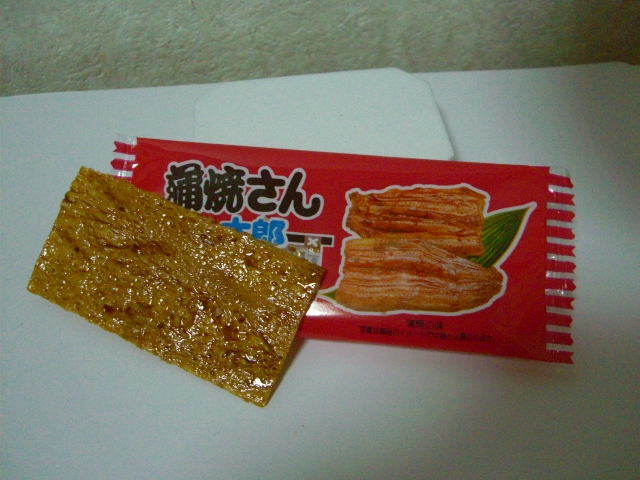 蒲焼さん太郎 駄菓子マニア